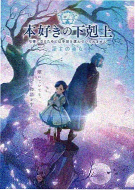 山海回声动画画面