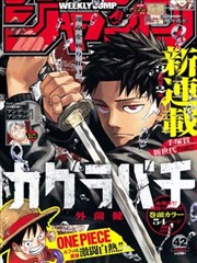 线性时间漫画改画面